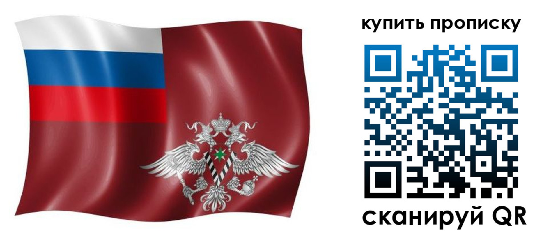 прописка поиск в Касли