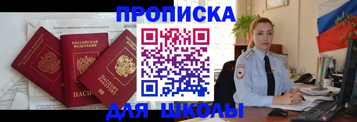 регистрация в Касли