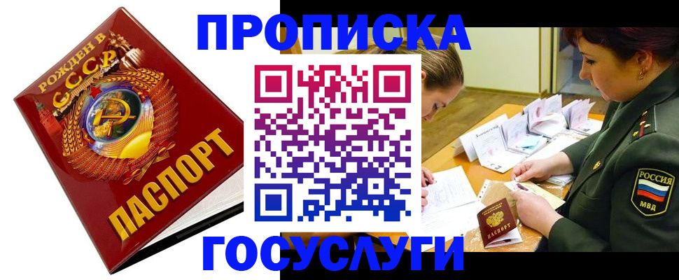 регистрация в Касли