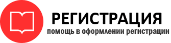 прописка в Касли id71830